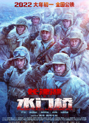 久久e热